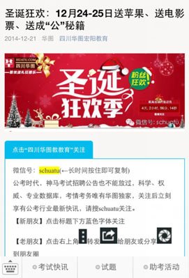 BV韦德(中国)