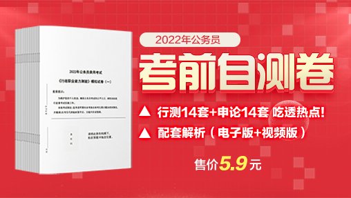 华图简介 | 华图荣誉 | 华图公益