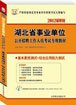 管理学原理 统计学 经济学基础 计量