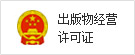 医疗卫生韦德bv体育官网常用功能日历