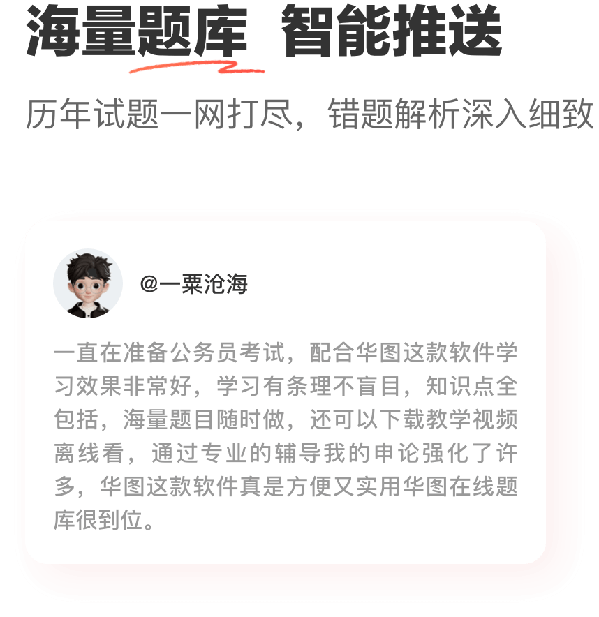 可以下载吗