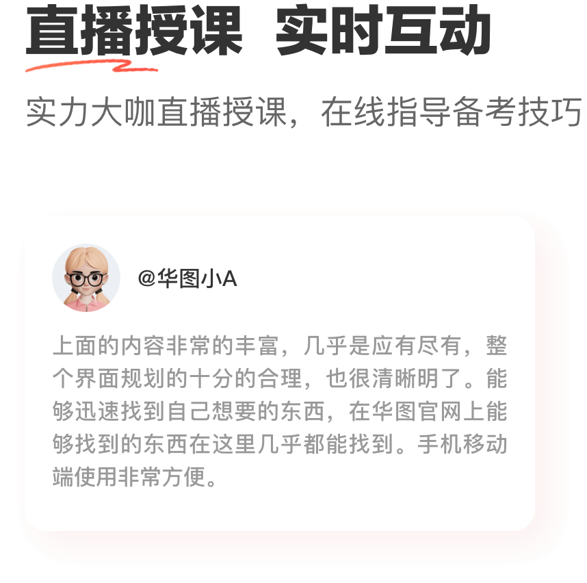 可以下载吗?
