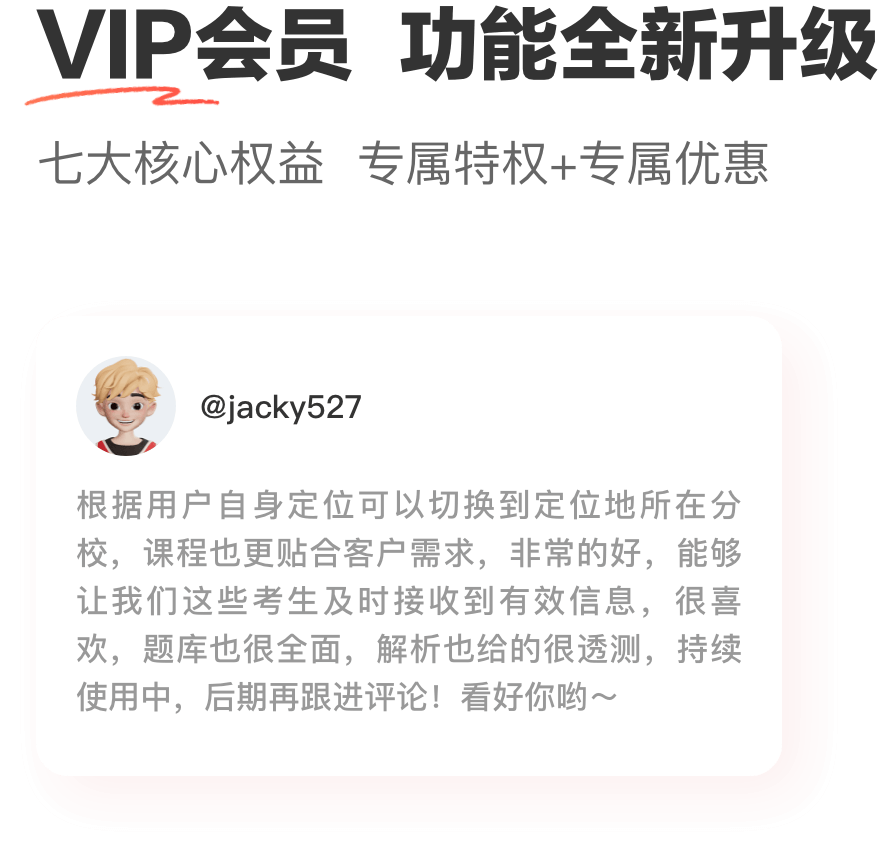 错过直播有回放吗