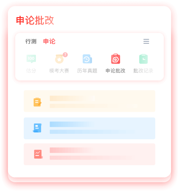 延伸阅读
