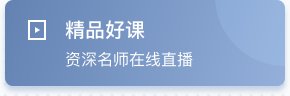 如某条暂不可用