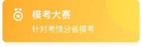 便于对照栏目动态与后续阅读
