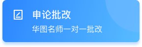 移动端与电脑端入口保持一致