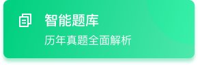 本页围绕「西甲联赛官方合作伙伴韦德b