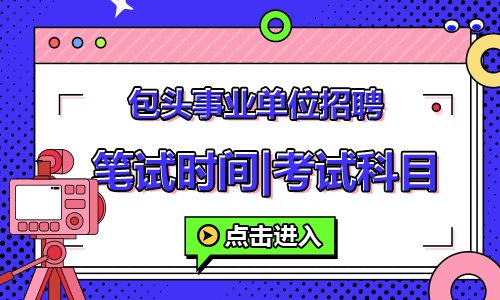 考研| 会计| 专升本