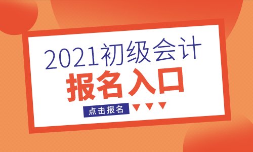 考研| 会计| 专升本