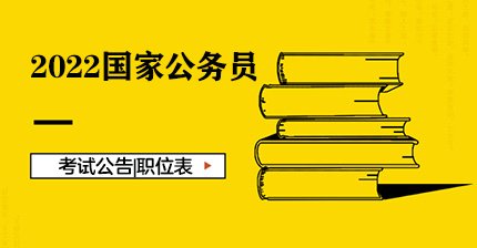 考研| 会计| 专升本