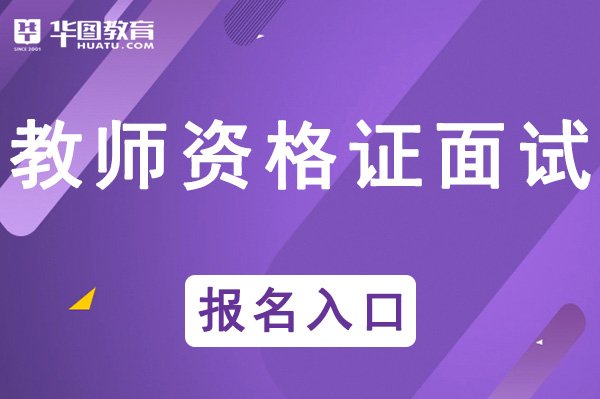 三支一扶| 公选遴选| 特岗教师 学