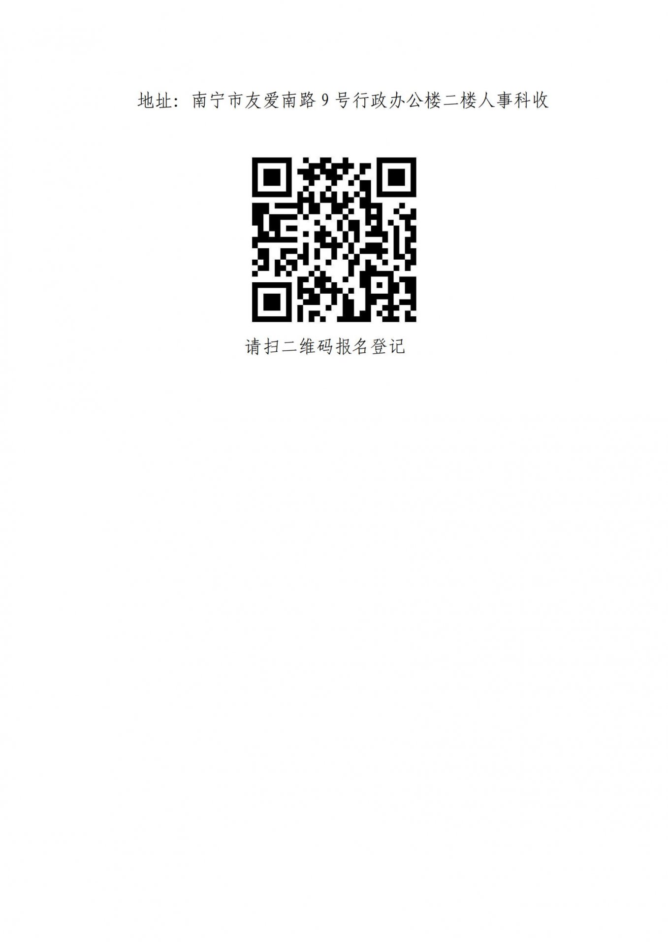 师资韦德bv体育官网官方网站管理培训