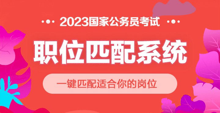 三支一扶| 公选遴选| 特岗教师 学