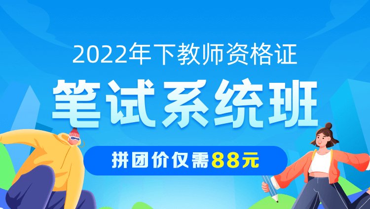 行测备考| 申论备考| 面试备考| 