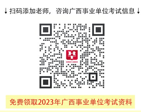 三支一扶| 公选遴选| 特岗教师 学