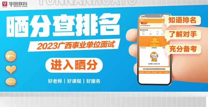 选课报班