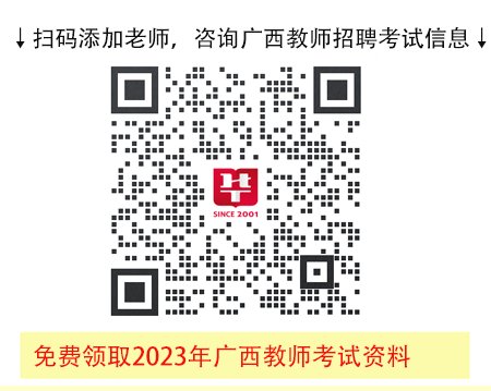 选课报班