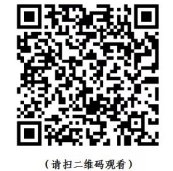 时事评论