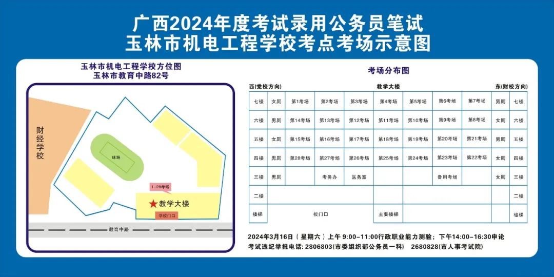 www.yulin.gov.cn