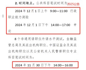 网站导航
