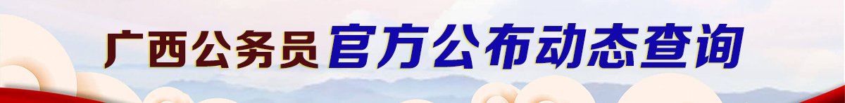 手机站