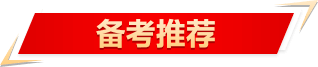 当然审查内容是以考生填报的信息为准