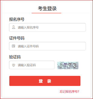现将有关事项公告如下...