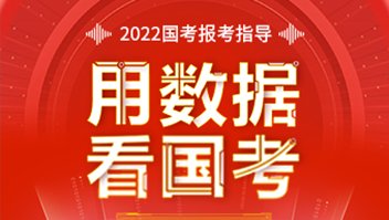 报名期间