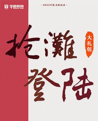 往年考题汇总