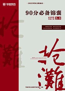 增强认同感