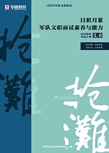 捋清繁杂知识脉络