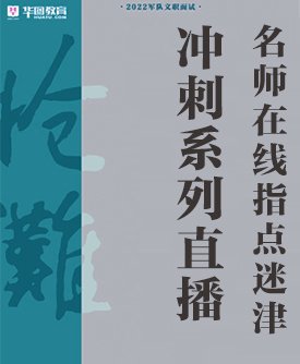 3、面试基本素材