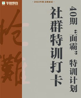 政策规定汇编