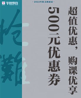 入群备考 答疑解惑
