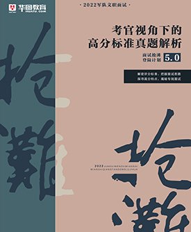 4、政策规定汇编