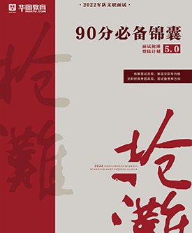 5、结构化知识树