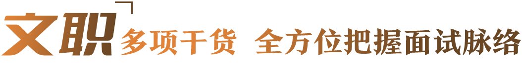 BV韦德(中国)手机版登录必备