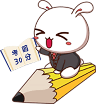 申论热点预测