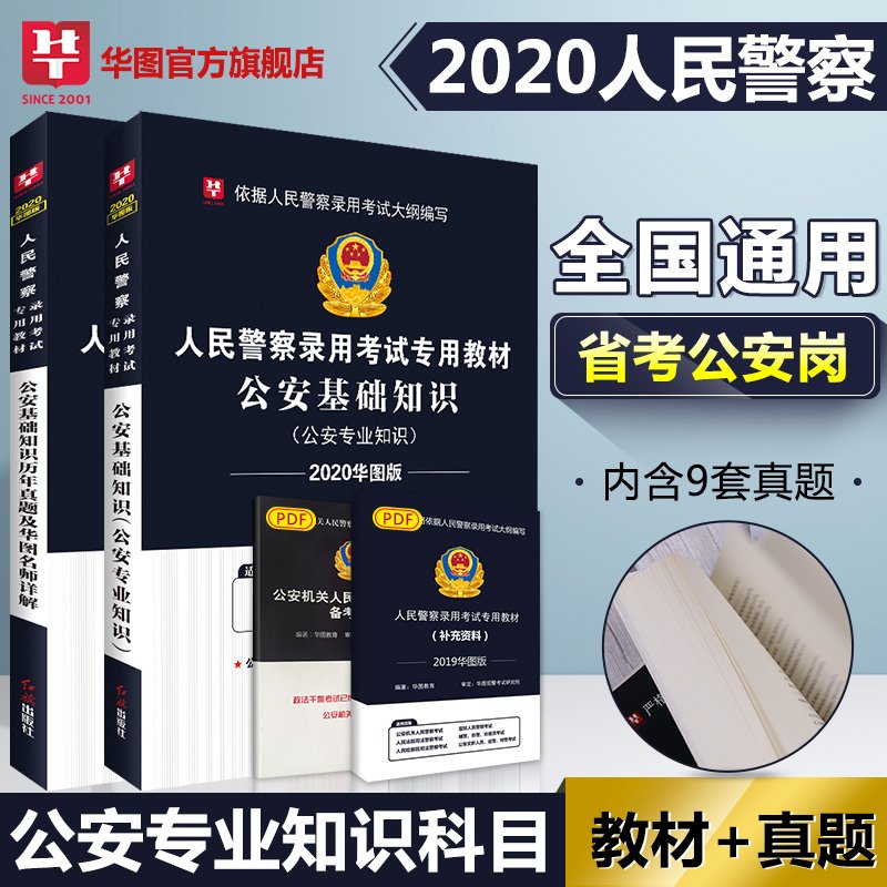销量 432件关注288人
