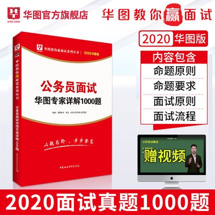 销量 783件关注133人