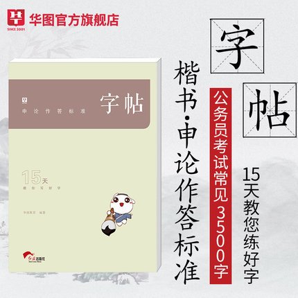 韦德bv体育官网最新活动