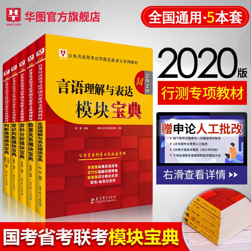 销量 1168件关注5828人