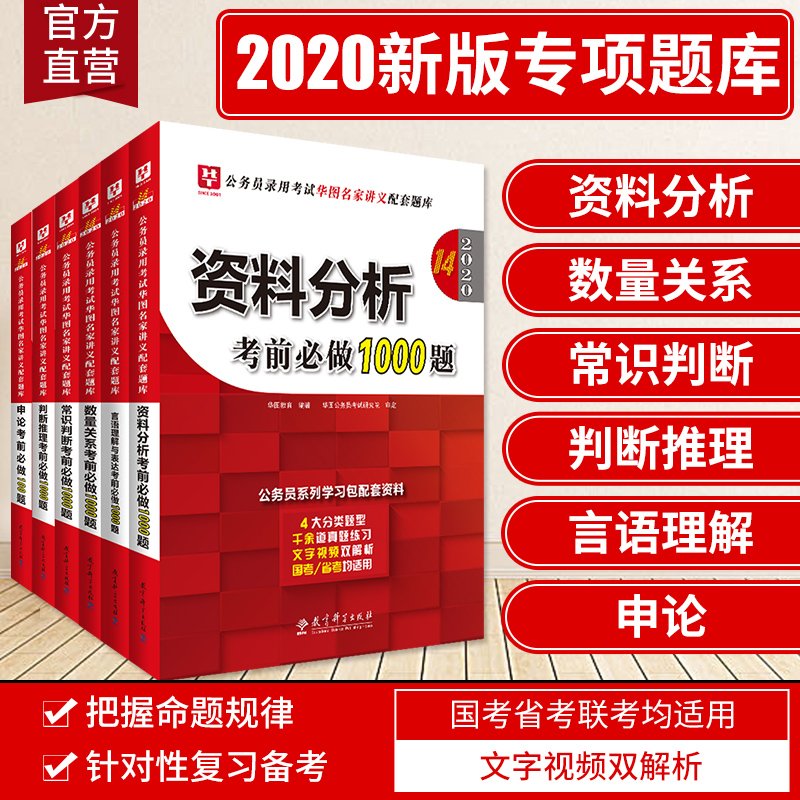 销量 174件关注588人
