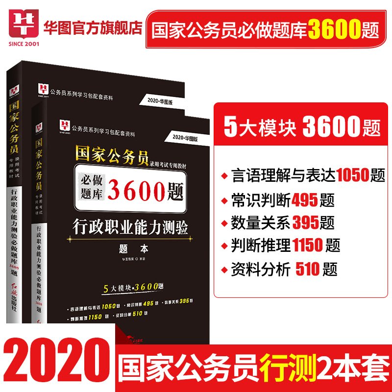 销量 9994件关注13300人
