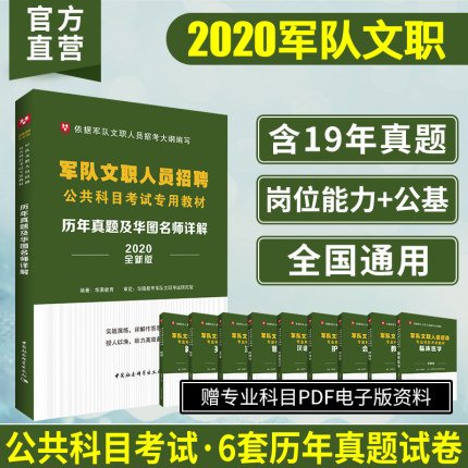 销量 488件关注318人