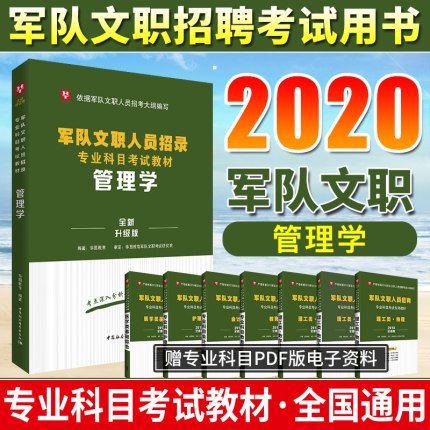 销量 488关注200人