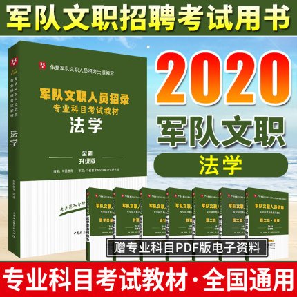 销量 550关注300人