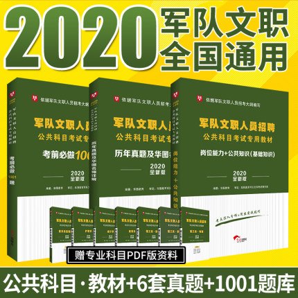 销量 550关注300人