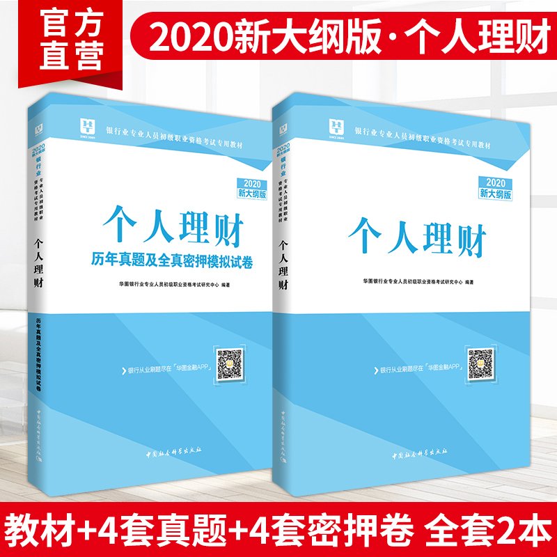 BV韦德(中国)